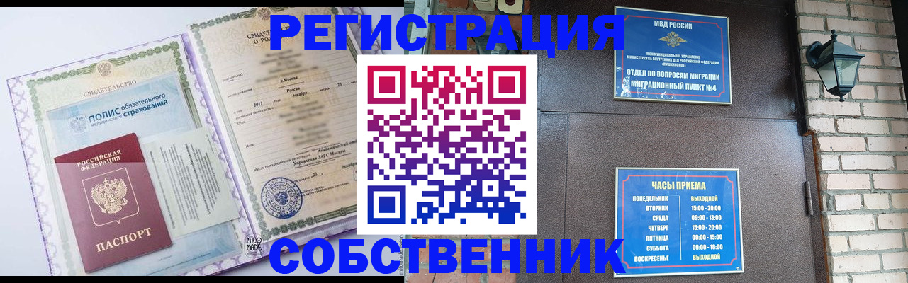 регистрация для дет. сада в Райчихинске